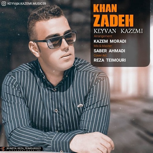 کیوان کاظمی خانزاده